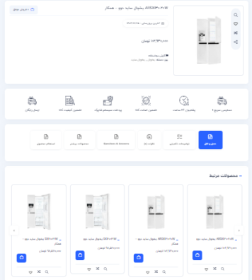مح