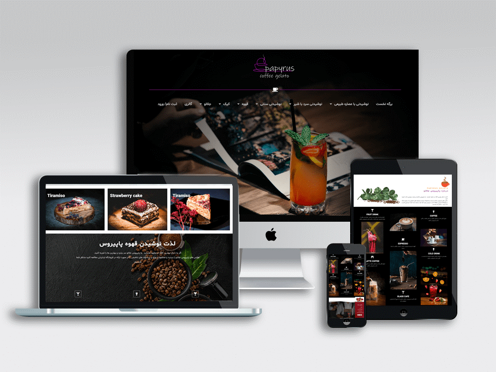 سایت کافی شاپ در مشهد