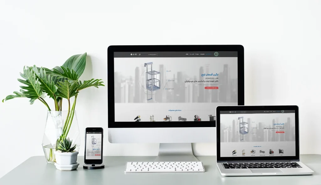 طراحی وب سایت شرکتی در مشهد